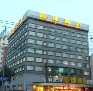 北京金灿酒店