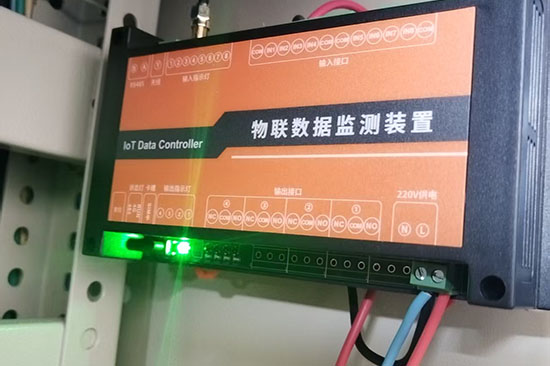 安装三水一电物联网监测